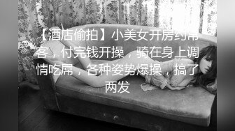 XK8157 明儿 极致迷奸快速抽插 昏迷女下属迷人胴体 星空无限传媒