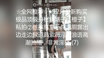 【想睡个好觉】新人让人眼前一亮，神似关晓彤，好漂亮的小美女，大奶，道具自慰 (5)