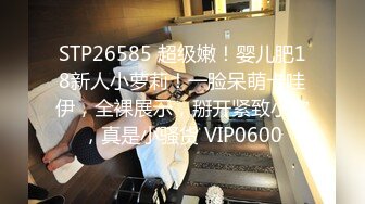 【新片速遞】 【重磅泄密】 极品反差小情侣 酒店开房啪啪泄密流出