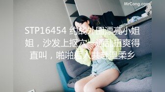 办公大楼女厕全景偷拍多位妆容精致的美女职员各种姿势嘘嘘 (1)