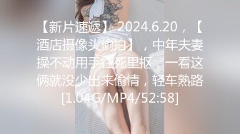 打老婆美臀，最愛穿黑色吊帶襪