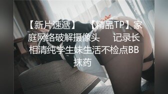 绿帽老公找来帅哥操红杏老婆