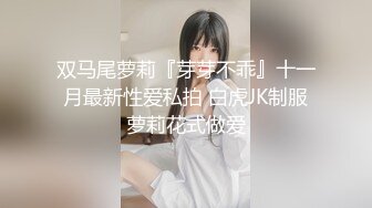 眼镜哥落地窗前猛插极品身材的美女同事❤️各种姿势玩她的无毛大肥鲍