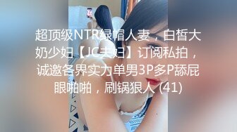 2023-11-29【探访新世界】新晋老哥约妹妹，沙发骑在身上摸摸搞搞，埋头吃吊