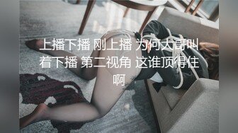 大学女厕全景偷拍多位漂亮的小姐姐嘘嘘各种美鲍轮番呈现 (2)