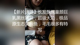 魔都大奶女，不愿意露脸