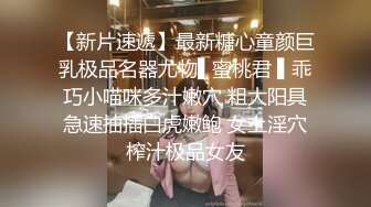 台湾女优初上场 极品身材黑丝美腿 净无毛骚穴 情趣椅上舔逼 大屌男优爆操 口爆场面精彩