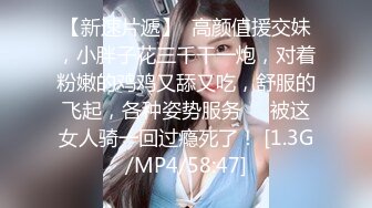 放浪传媒FX-0013线上直播甜美女主播邀约大战男粉丝