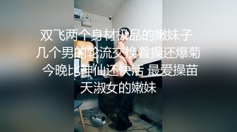 光头大佬玩弄纯情小少妇，齐逼短裙跟大哥玩69.各种姿势抽插爆草把小少妇干的神魂颠倒，AV棒玩逼揉奶子