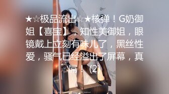 桑拿女技师先是给客人认真按摩然后激情啪啪