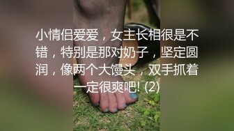 光听呻吟声就让人全身酥麻的青春小嫩妹,呻吟声勾人十足,身体更是酥软