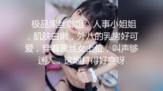 爆操身材完美的美女同事