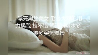 【极品 美少女】懒懒猪 外卖少女の肉体补偿 网丝萝莉白虎蜜穴 又嫩又粉 疾速输出娇吟催精 夹击插入十分上头