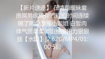 极品超嫩美少女胖大叔操不动，只能道具伺候，跳蛋塞嫩穴，按摩器震动双管齐下