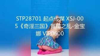 STP26437 约操御姐，洗完澡直接开操，骑乘打桩机，搞得爽了浪叫不断