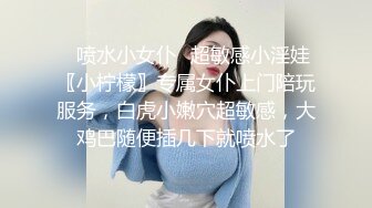 顶级炸裂高能预警！比女人还女人美若天仙极品T娘【橙醤小甜心】私拍，可盐可甜口活啪啪