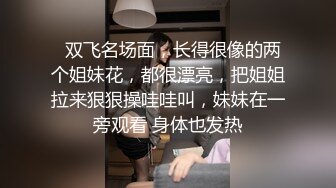 骚女自摸，无比骚货