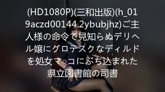 元地方局アナウンサー 田中なな実 30歳 AV DEBUT