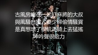 半路操女友闺蜜，送女友闺蜜回家