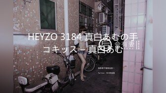 HEYZO 3184 真白あむの手コキッス – 真白あむ