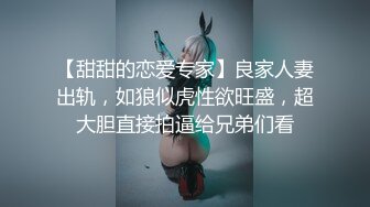 【女神莉娜】答谢回馈粉丝，空降幸运中奖小哥哥。