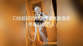 【Stripchat】微胖童颜巨乳女主播「Anan_babe」黑丝紧身服少妇奶油涂屁股炮机桩粉穴【自压水印】