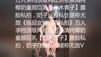 丝袜长腿美女【坠入人间的精灵】白虎一线天~掰开骚穴自慰 感诱惑大尺度骚舞【108v】 (61)