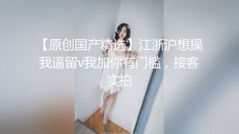 《最新流出顶级绿帽》推特高颜模特身材气质网红女神【小小肥羊】私拍，绿帽老公开发娇妻勾引前男友卖淫3P蜂腰蜜桃臀