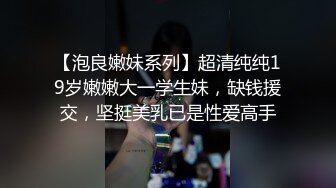 [2DF2] 可爱00后漂亮小妹妹，性欲强阴毛超浓口活好享受，高清源码录制[BT种子]