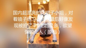 《顶级??摄影大咖》行业内十分知名新时代的网黄导演Ed Mosaic精品之只有女人了解女人??亮点是十分真实不做作超强观感