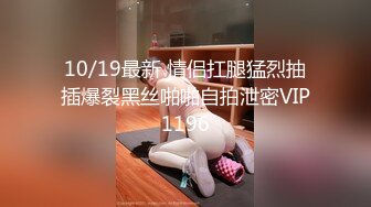 【中文字幕】イケメンが人妻を部屋に连れ込んでSEXに持ち込む様子を盗み撮りしたDVD。011～强引にそのまま中出ししちゃいました～