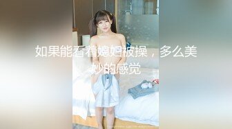 大屁股女孩被我从后面操。