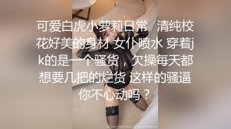 清纯美少女露脸三点全粉粉色比基尼纤细美甲手指掰开粉红蝴蝶逼