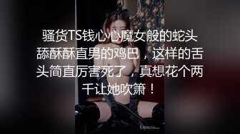 （第二场）极品美乳小萝莉角度专业抠穴后入近景展示