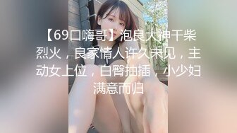 超美师院大一妹子出来援交