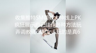 商场白色隔板女厕全景偷拍多位年轻少妇的极品美鲍4 (1)