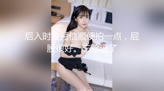  甜言蜜语撩妹大神校园约啪⭐饥渴美院骚学姐情趣装翘著屁股等待插木洱粉嫩