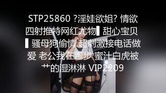 国产AV 蜜桃影像传媒 PM012 女体盛 氖氖