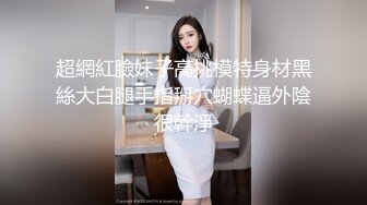 [2DF2] 【陈会长探花】会所选妃，连挑几个选中少妇啪啪，上门偷拍这心理素质真强 - soav(10543824-18273022)_evMerge[BT种子]