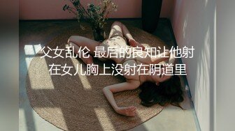 MIAB-334 旅行在民宿裡遇到兩個騷浪美女被我們5P插上癮還...(AI破壞版)