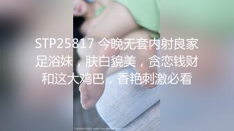 猥琐房东合租房浴室暗藏摄像头❤️偷窥4个年轻女生洗澡 (4)