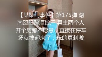 STP24733 婀娜多姿糖心女郎▌茜茜▌小表妹的专业性技巧 精湛舌尖挑食肉棒 软糯湿滑美鲍夹吸榨汁爆射