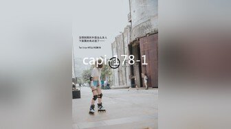 capi-178-1