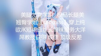 最新母狗女奴训练营【绳精病】系列双马尾眼镜性感美模透明亮丝全身捆绑束缚M腿跳蛋刺激受不了淫叫不停