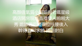 【OnlyFans】2023年6月约啪达人粉味芒果，炮王与多个妹子双飞群P3P，大奶少妇，娇小嫩妹，长腿御姐，艳福不浅 58