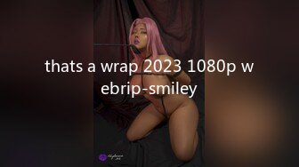 thats a wrap 2023 1080p webrip-smiley