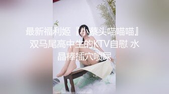 精东影业 JD-118《女仆调教手册》首次出演-神谷伶