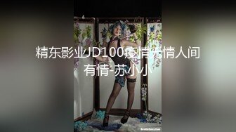 【新速片遞】  【极品❤️约啪少女】友人A大神✨ 爆操双马尾JK黑丝女高榨汁姬 公狗腰疯狂输出极品无毛嫩穴 淫靡白浆裹茎 内射蜜鲍激挛