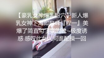 巨乳少妇 身材丰满  抠逼吃鸡好爽 被男友狠草 乖乖骑乘声音很好听 超淫荡 白浆流了很多