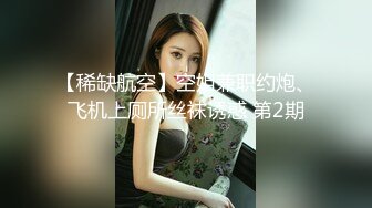 性感黑丝女王Ts魏露丝： 可以做你的私人小秘吗？舌头伸出来，快来含住妹妹的大鸡巴！